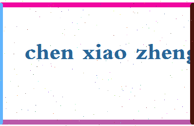 【陈孝正】这个名字好不好，【陈孝正】名字打分及起名寓意