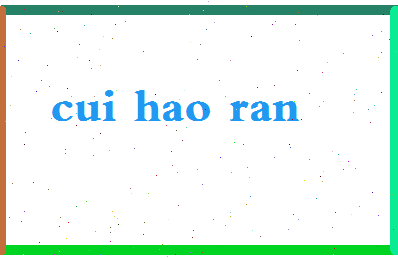 【崔浩然】这个名字好不好，【崔浩然】名字打分及起名寓意