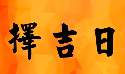 9月20日是什么日子 9月20日有什么重大事件吗