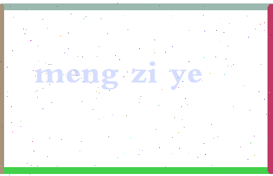 【孟子叶】这个名字好不好，【孟子叶】名字打分及起名寓意